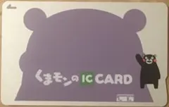 くまモンICカード 5色の記念カード - メルカリ