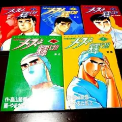 Item thumbnail for item 38296984-358e-4d23-9add-ed93678af4e3