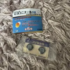 ヒヨコニナールB錠 ジェネリックチャーム ガチャ