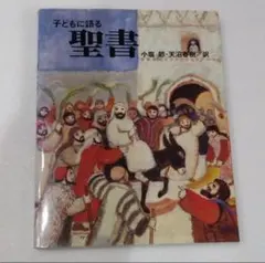 Item thumbnail for item a2f9d3db-4f41-4d80-97f4-64d061102f2a