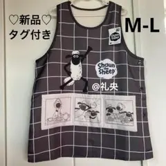 【新品】ひつじのショーン エプロン 保育士 裏ボア 裏起毛 エプロン M~L