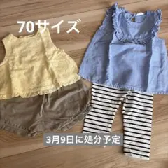 kana様 リクエスト 2点 まとめ商品