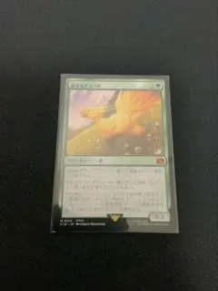 2026年最新】旅するチョコボの人気アイテム - メルカリ