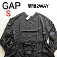 新品 GAP ワンピース 未使用 2way ギャップ 黒 シャツワンピース S