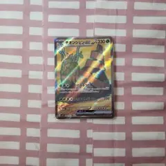 チオンジェンex SR SV2P スノーハザード 084/071