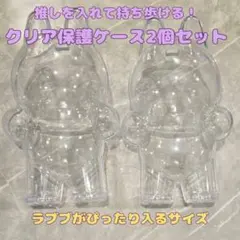 クリアケース 保護ケース 透明ケース カバー 立ち姿 タイプ 2個セット
