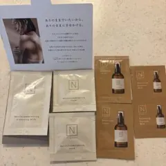 N organic トライアルセット
