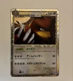 Item thumbnail for item 481afea1-6e05-4ff8-b730-54b21473b8a8