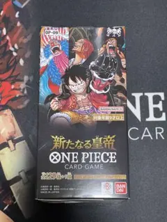 ワンピースカード　新たなる皇帝　1box分24パック