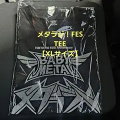 新品・未開封】BABYMETALメタラジ！FES 「メタトモ」Tシャツ XL - メルカリ