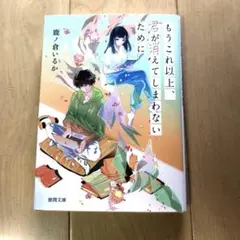 Item thumbnail for item e8f09e19-b053-4525-82ea-f2dd27b166f1