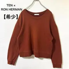 【希少】TEN x Ron Hermanコラボ別注　スウェット ショート丈