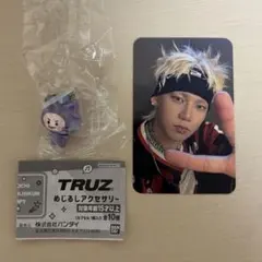 TREASURE ヒョンソク truz めじるしチャーム ファンコン会場トレカ