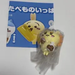 たべものいっぱいマスコット　シーサー