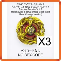 2026年最新】ヘルズサイズゴールドの人気アイテム - メルカリ