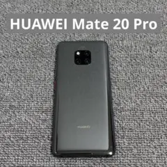 HUAWEI Mate30 Pro 中国版 5G コズミックパープル - メルカリ