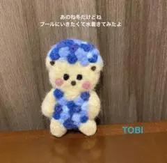 ハンドメイド　羊毛フェルト　ブローチ　くま