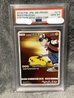 Item thumbnail for item 8aeb9d53-d4cc-453f-b15c-978695df8f3c