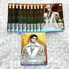 ヴァイス  R  天谷奴零