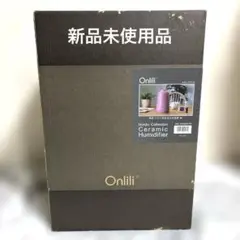 2026年最新】オンリリ 加湿器 onliliの人気アイテム - メルカリ