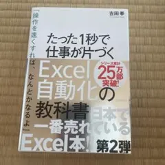 本