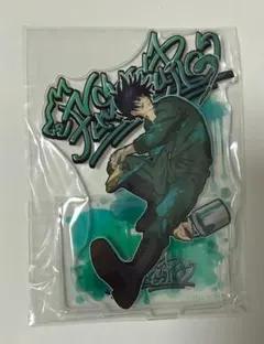 伏黒恵 アクリルスタンド セガラッキーくじ 呪術廻戦