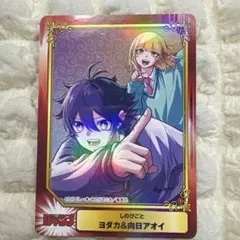 2026年最新】しのびごとの人気アイテム - メルカリ