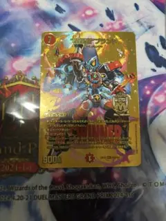 轟轟轟ブランド　winner