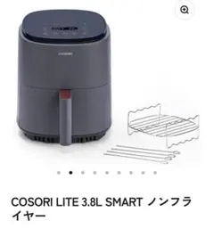 COSORI Lite 3.8L SMART エアフライヤーのサムネイル