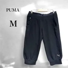 プーマ 黒 Mサイズ 七部丈パンツ スポーツ トレーニング フィットネス ロゴのサムネイル