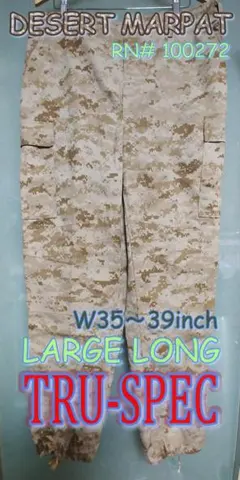 【美品】TRU-SPEC 米軍 USMC デザートマーパットパンツ L-LONG