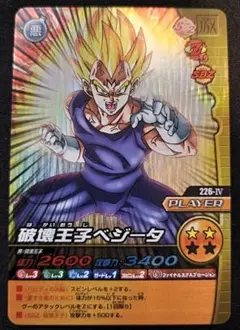 ドラゴンボール 爆裂インパクト 爆裂王子ベジータ 249-III - メルカリ