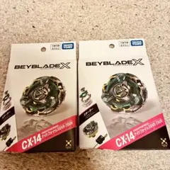 ベイブレードX BX-49 ドランストライク CX-14 ナイトフォートレス