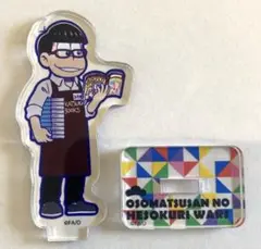 おそ松さん へそくりウォーズ アクリルスタンディ アクスタ お仕事2 書店員