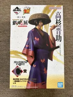 銀魂 一番くじ C賞 高杉晋助 フィギュア