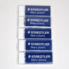 【5個セット】 ステッドラー STAEDTLER 526-50 消しゴム