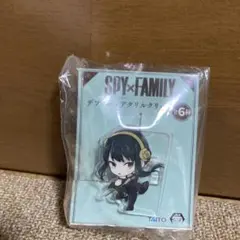 SPY×FAMILY デフォルメアクリルクリップ