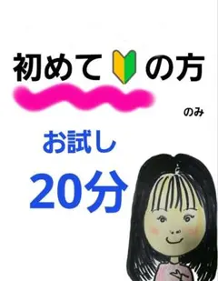 2026年最新】Qカード 占いの人気アイテム - メルカリ