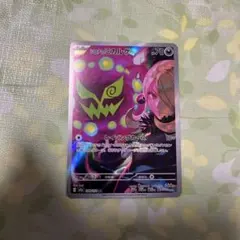 ポケモンカードゲーム メガドリームEX シロナのミカルゲ