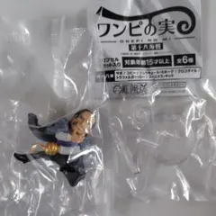 ワンピース クロコダイル フィギュア ワンピの実　第十八海戦