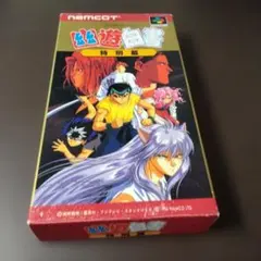 幽☆遊☆白書特別編- JDirectItems Auction - Doorzo