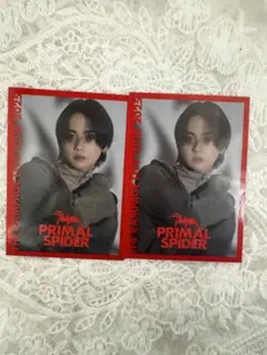 PRIMAL SPIDER 吉野北人 トレカ2枚セット