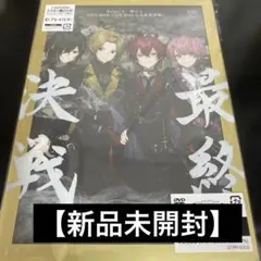 Knight A-騎士A-/ONE MAN LIVE 2024 in 日本武道…