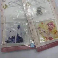 一番くじ Re:ゼロ アクリルキーホルダー 2種セット