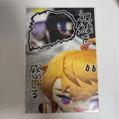 にじさんじ 3SKM 北見遊征 榊ネス 魁星 2周年 特典 ポストカード