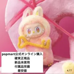 ラブブ THE MONSTERS Big into Energy Loyalty