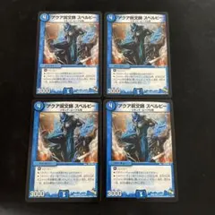 ラガルン@【全ての挨拶不要】プロフ必読様 リクエスト 7点 まとめ商品