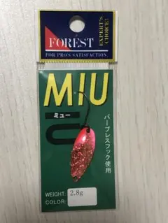 2025年最新】フォレスト スプーン miuの人気アイテム - メルカリ