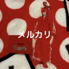 2026年最新】r指定 マモ アクスタの人気アイテム - メルカリ