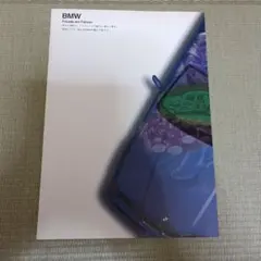 BMW Freude am Fahren カタログのサムネイル